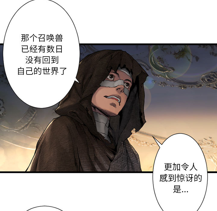 [韩国漫画] 她的召唤兽 奇幻,巨乳大奶#[98P]-55