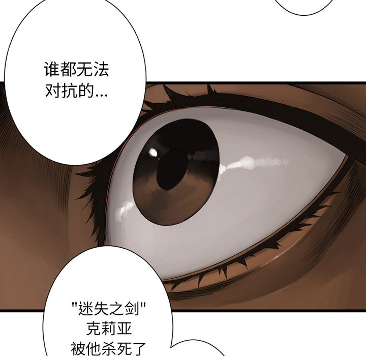 [韩国漫画] 她的召唤兽 奇幻,巨乳大奶#[98P]-56