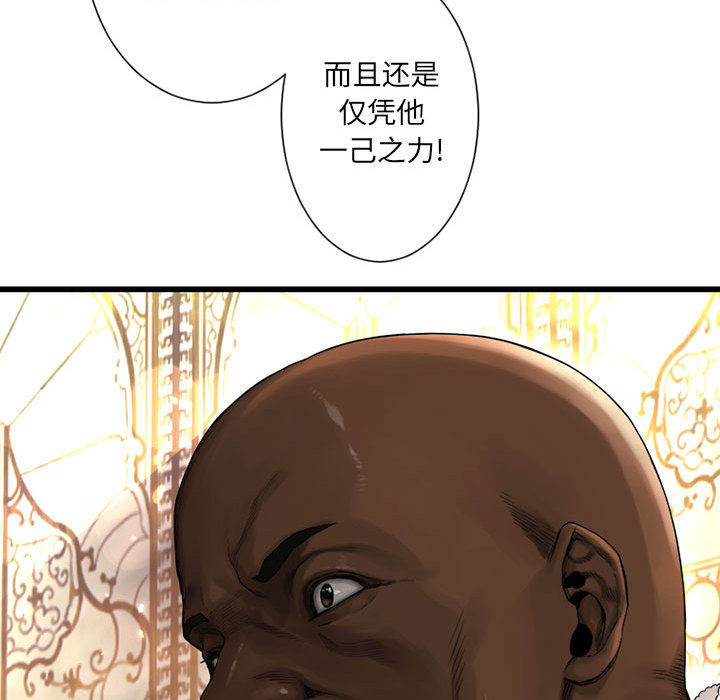 [韩国漫画] 她的召唤兽 奇幻,巨乳大奶#[98P]-57