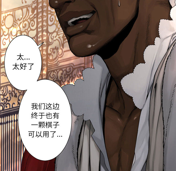 [韩国漫画] 她的召唤兽 奇幻,巨乳大奶#[98P]-58