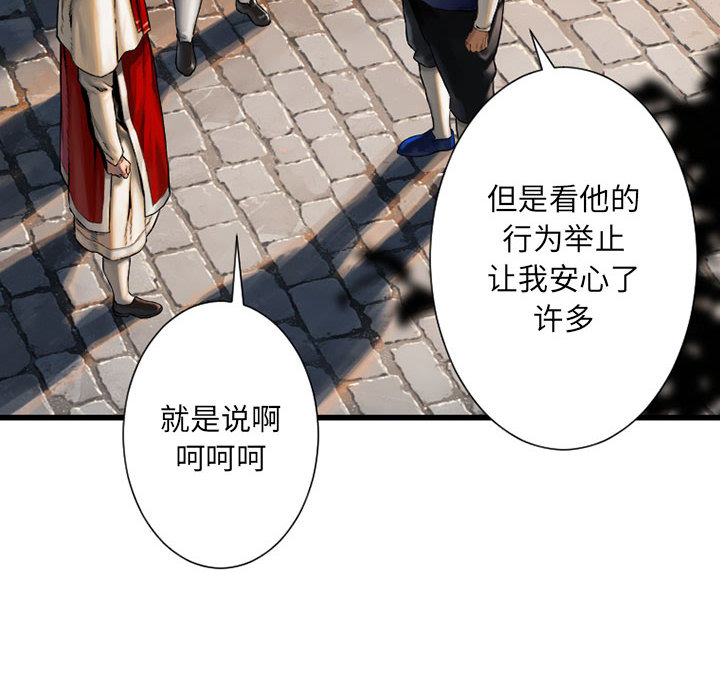 [韩国漫画] 她的召唤兽 奇幻,巨乳大奶#[98P]-6