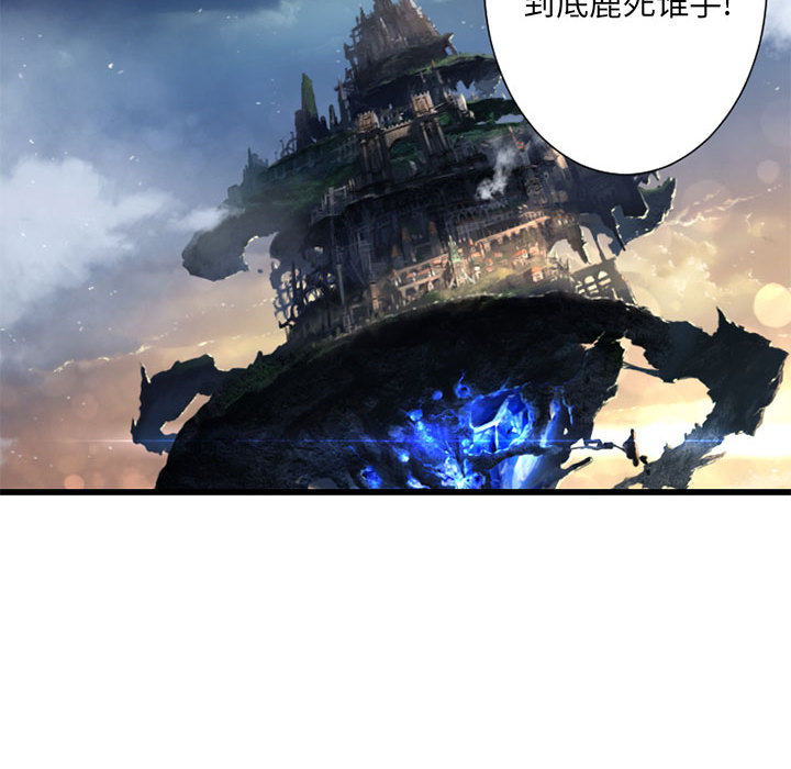 [韩国漫画] 她的召唤兽 奇幻,巨乳大奶#[98P]-60