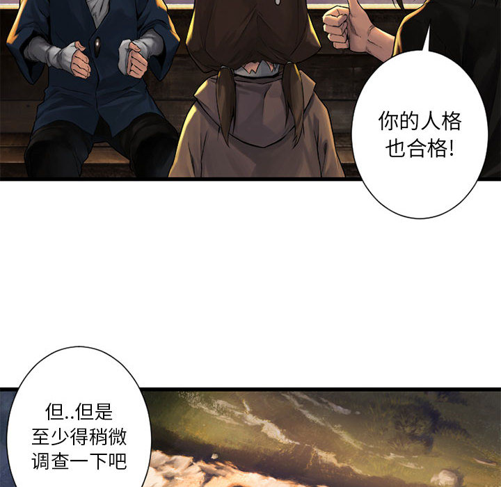 [韩国漫画] 她的召唤兽 奇幻,巨乳大奶#[98P]-66