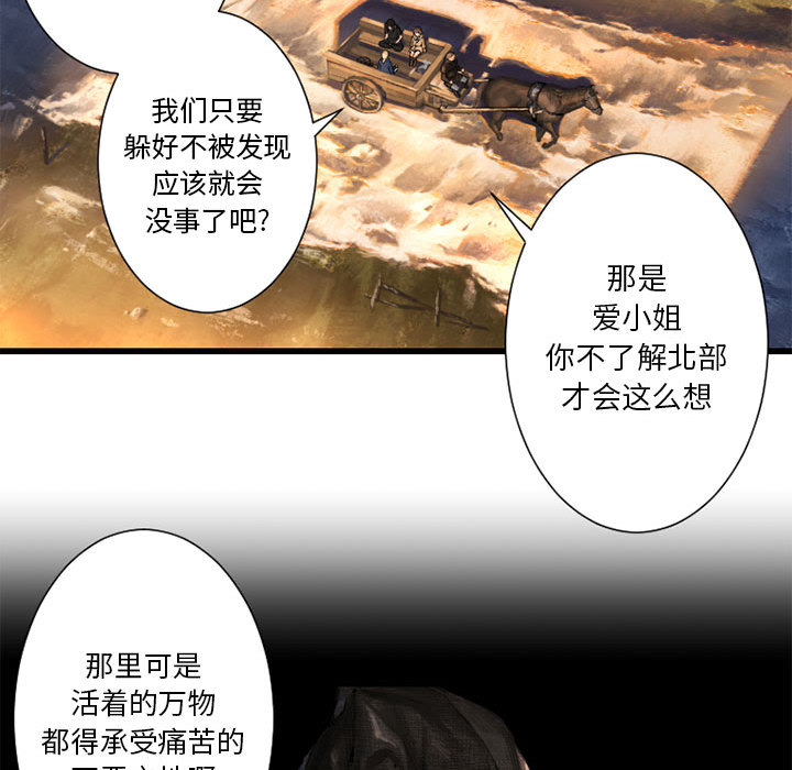 [韩国漫画] 她的召唤兽 奇幻,巨乳大奶#[98P]-67