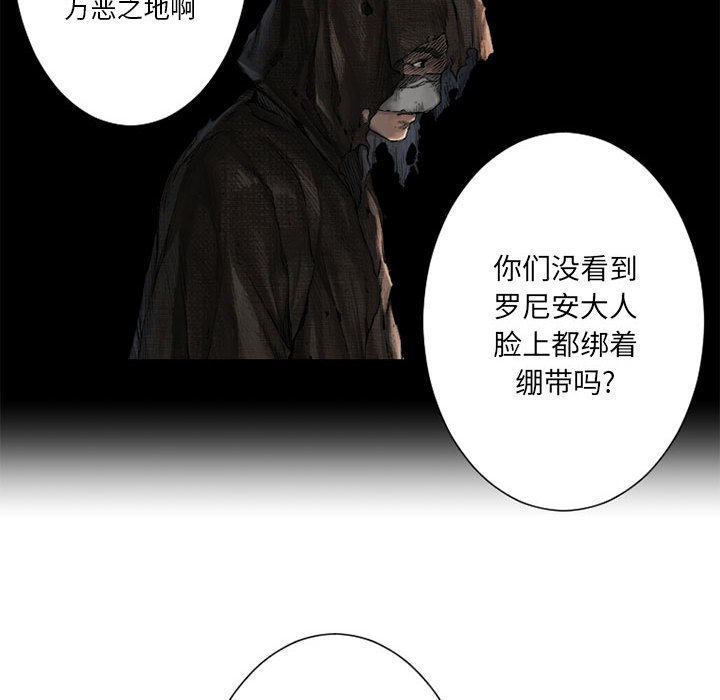 [韩国漫画] 她的召唤兽 奇幻,巨乳大奶#[98P]-68