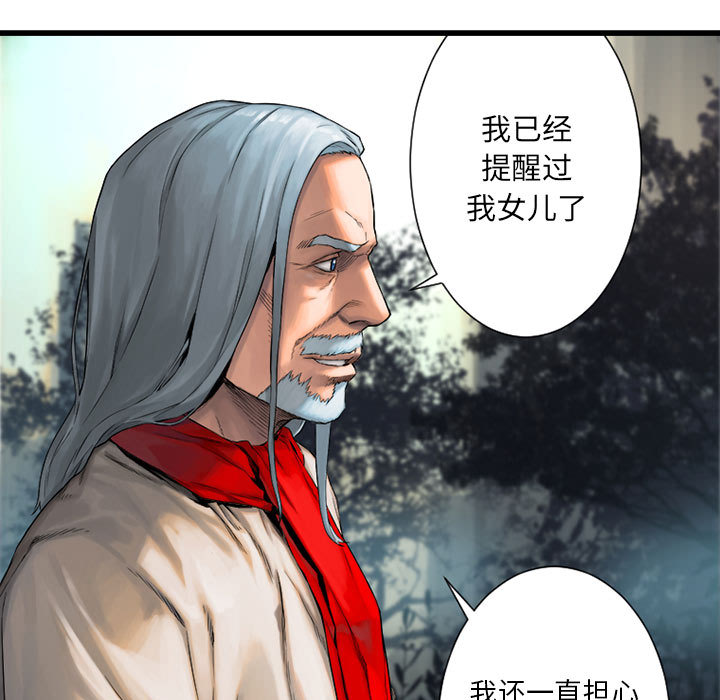 [韩国漫画] 她的召唤兽 奇幻,巨乳大奶#[98P]-7