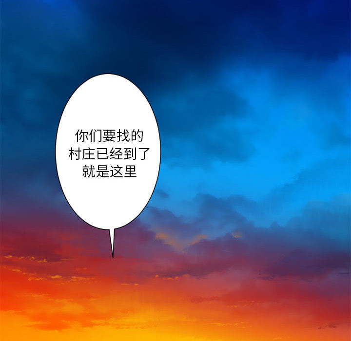 [韩国漫画] 她的召唤兽 奇幻,巨乳大奶#[98P]-71