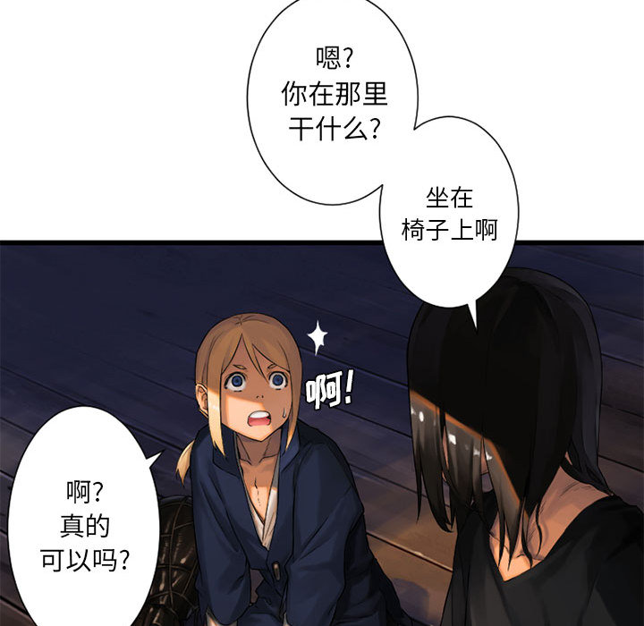 [韩国漫画] 她的召唤兽 奇幻,巨乳大奶#[98P]-77
