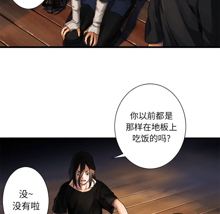 [韩国漫画] 她的召唤兽 奇幻,巨乳大奶#[98P]-78
