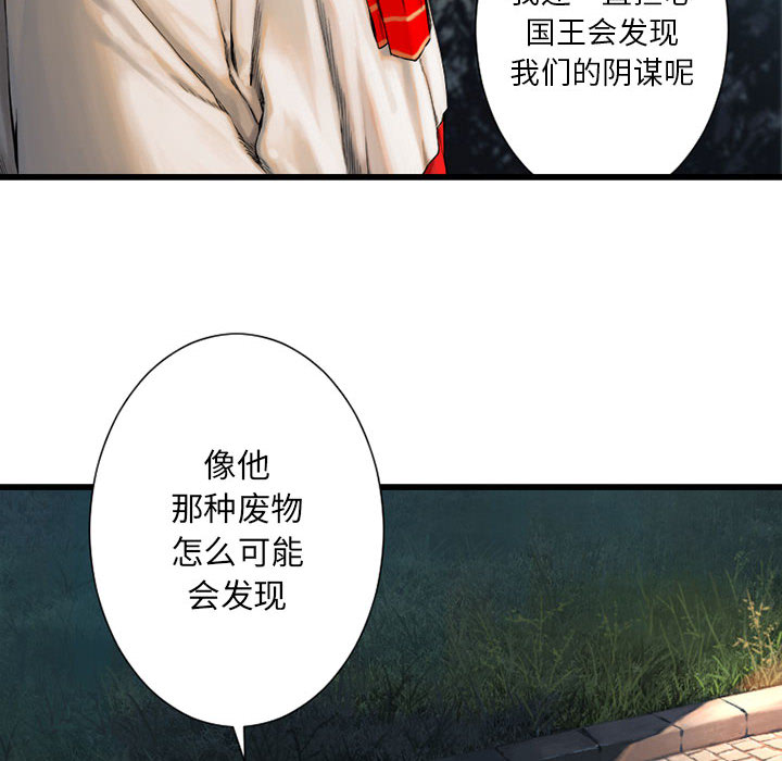 [韩国漫画] 她的召唤兽 奇幻,巨乳大奶#[98P]-8