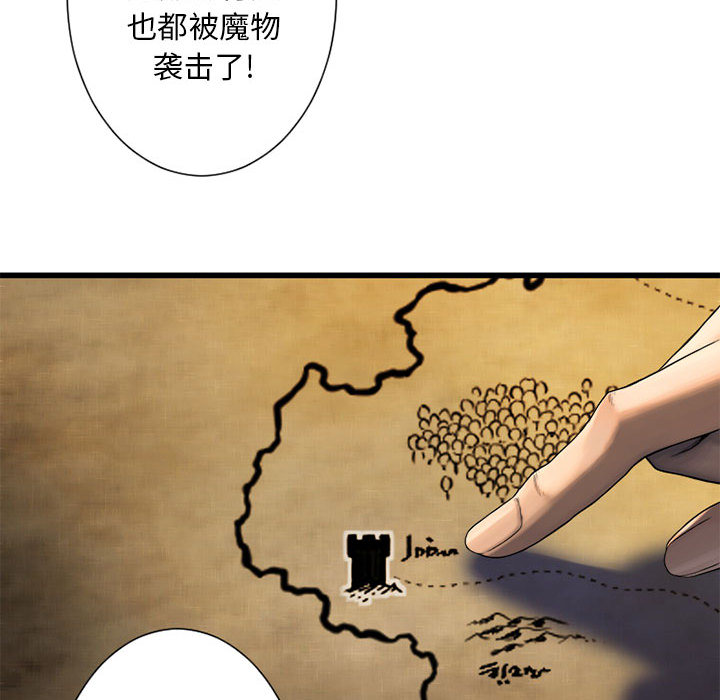[韩国漫画] 她的召唤兽 奇幻,巨乳大奶#[98P]-84
