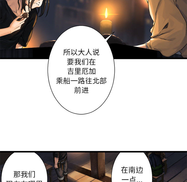 [韩国漫画] 她的召唤兽 奇幻,巨乳大奶#[98P]-86
