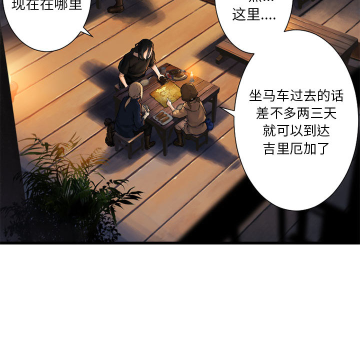 [韩国漫画] 她的召唤兽 奇幻,巨乳大奶#[98P]-87