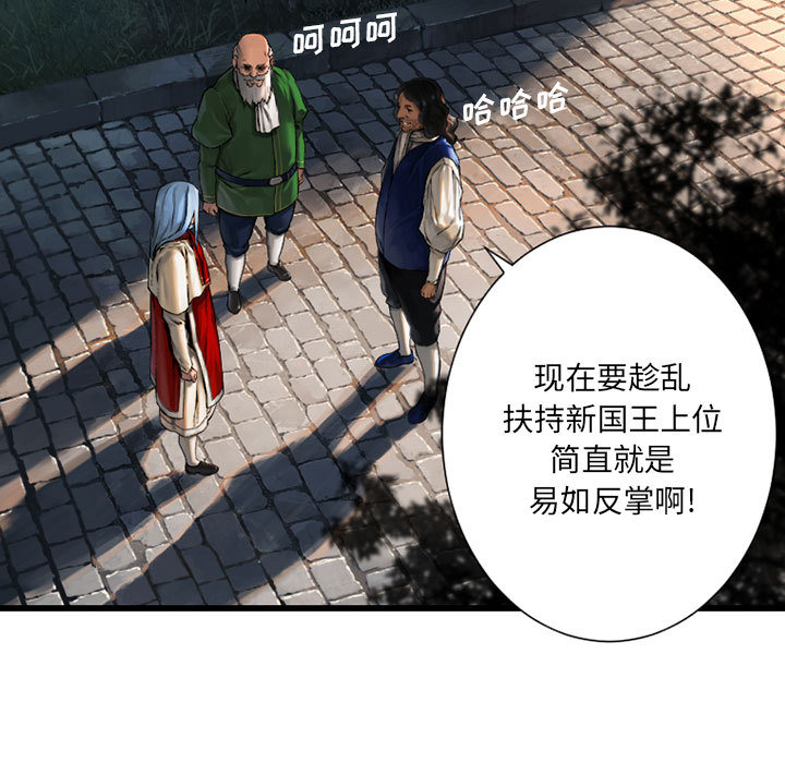 [韩国漫画] 她的召唤兽 奇幻,巨乳大奶#[98P]-9