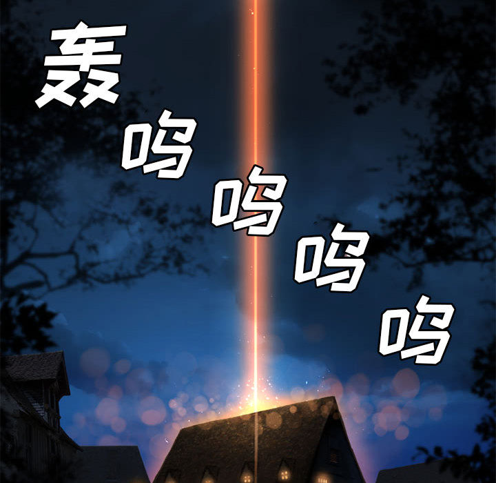 [韩国漫画] 她的召唤兽 奇幻,巨乳大奶#[98P]-93