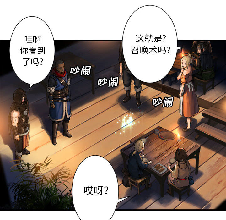 [韩国漫画] 她的召唤兽 奇幻,巨乳大奶#[98P]-96