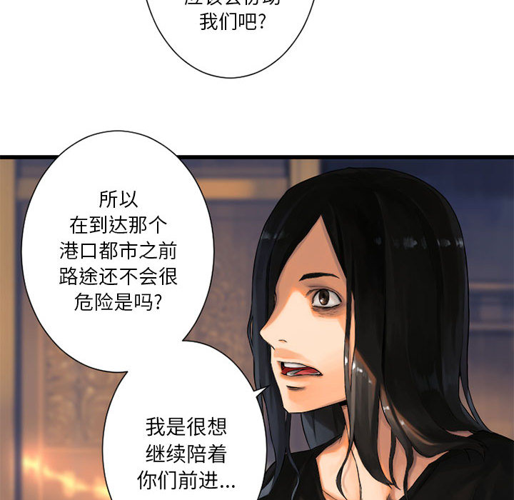 [韩国漫画] 她的召唤兽 奇幻,巨乳大奶#[64P]-10