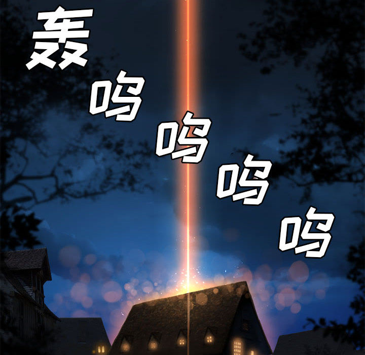 [韩国漫画] 她的召唤兽 奇幻,巨乳大奶#[64P]-14