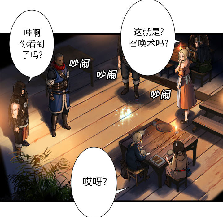 [韩国漫画] 她的召唤兽 奇幻,巨乳大奶#[64P]-17