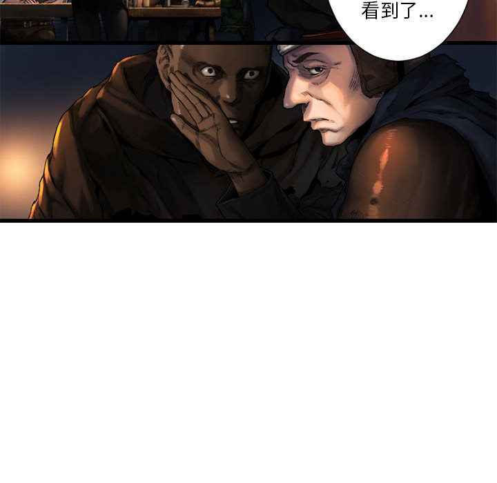 [韩国漫画] 她的召唤兽 奇幻,巨乳大奶#[64P]-20