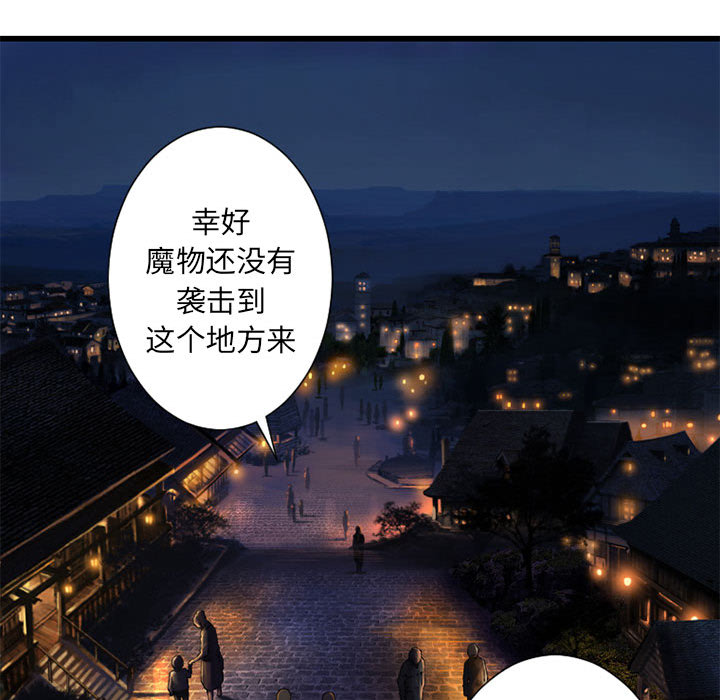 [韩国漫画] 她的召唤兽 奇幻,巨乳大奶#[64P]-21