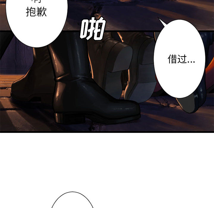 [韩国漫画] 她的召唤兽 奇幻,巨乳大奶#[64P]-28