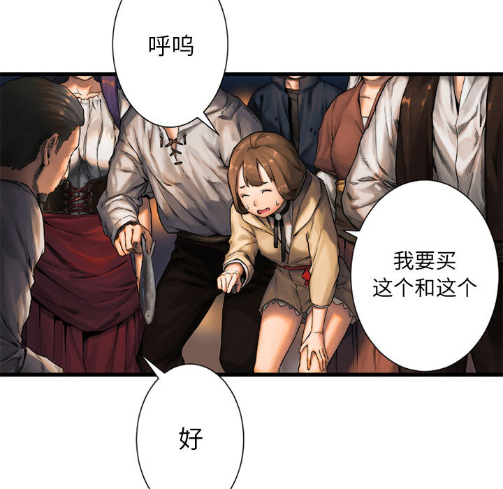 [韩国漫画] 她的召唤兽 奇幻,巨乳大奶#[64P]-29