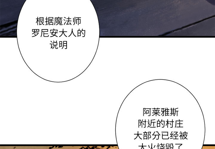 [韩国漫画] 她的召唤兽 奇幻,巨乳大奶#[64P]-3