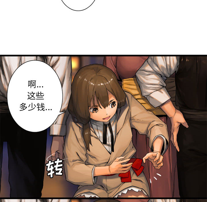 [韩国漫画] 她的召唤兽 奇幻,巨乳大奶#[64P]-30