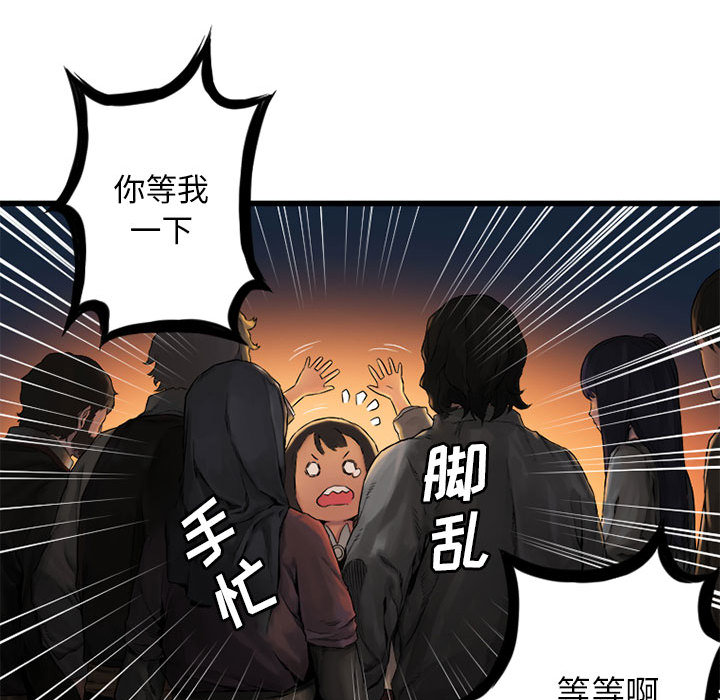 [韩国漫画] 她的召唤兽 奇幻,巨乳大奶#[64P]-33