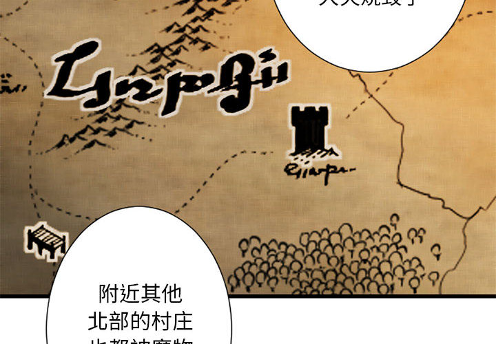 [韩国漫画] 她的召唤兽 奇幻,巨乳大奶#[64P]-4