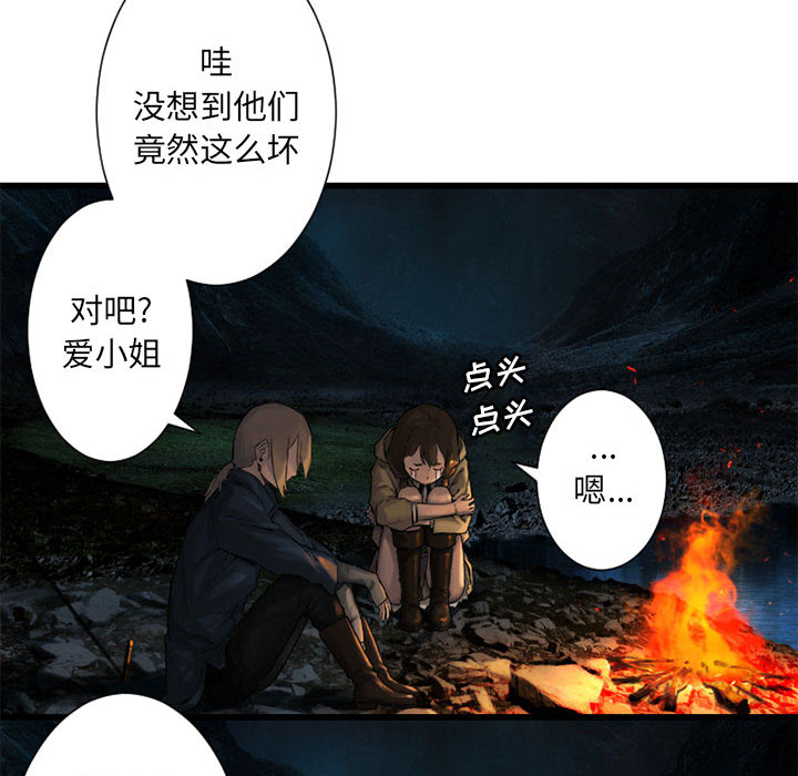[韩国漫画] 她的召唤兽 奇幻,巨乳大奶#[64P]-40
