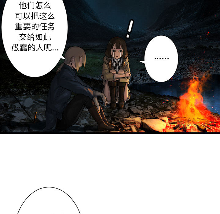 [韩国漫画] 她的召唤兽 奇幻,巨乳大奶#[64P]-41