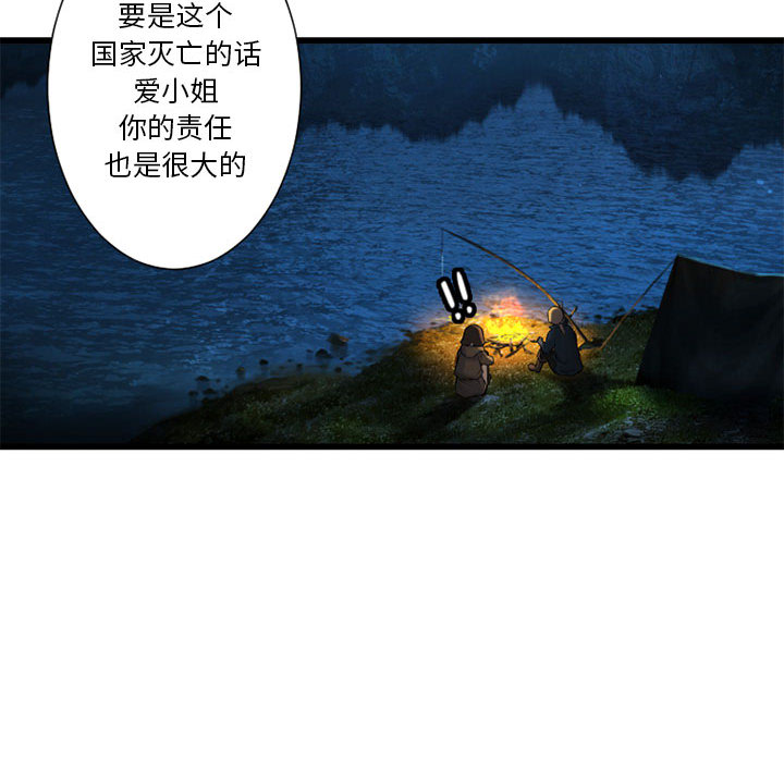 [韩国漫画] 她的召唤兽 奇幻,巨乳大奶#[64P]-42