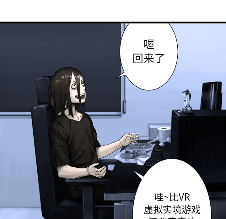 [韩国漫画] 她的召唤兽 奇幻,巨乳大奶#[64P]-47