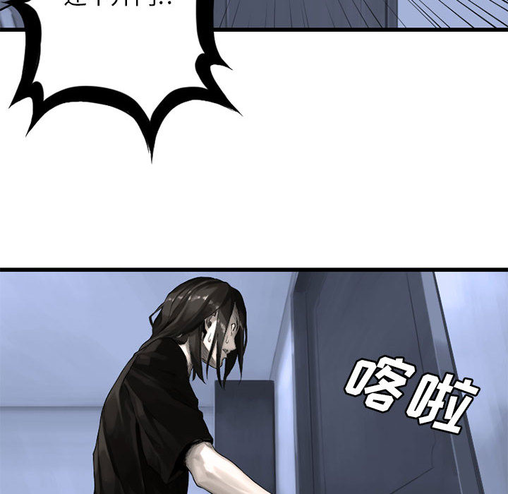 [韩国漫画] 她的召唤兽 奇幻,巨乳大奶#[64P]-50