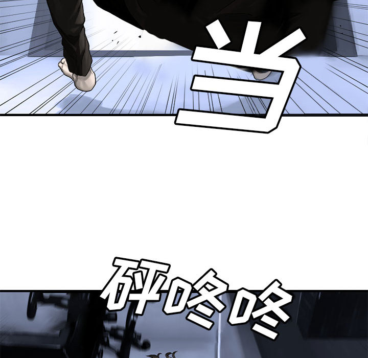 [韩国漫画] 她的召唤兽 奇幻,巨乳大奶#[64P]-53
