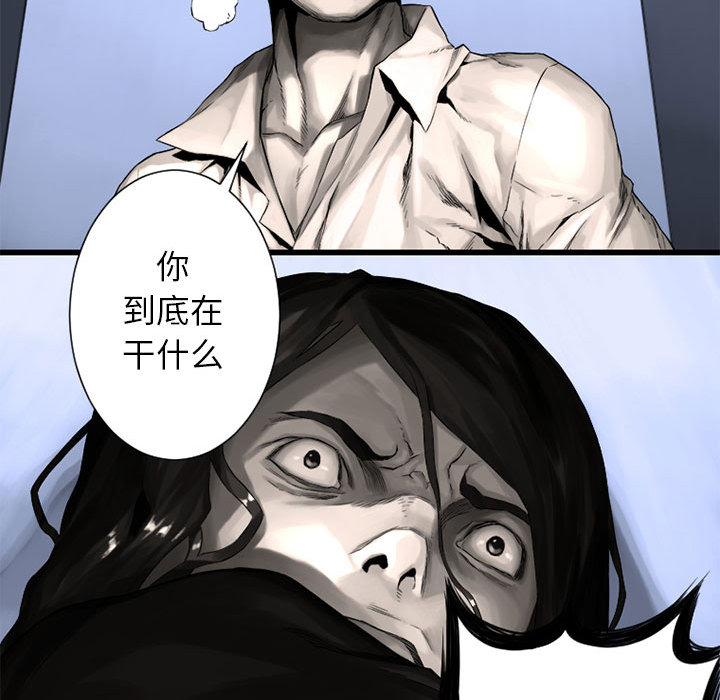 [韩国漫画] 她的召唤兽 奇幻,巨乳大奶#[64P]-57