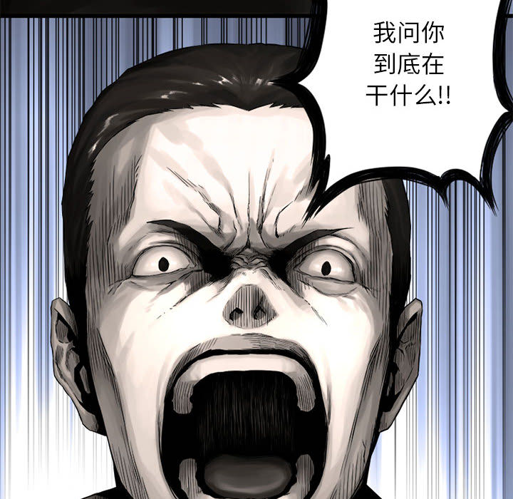 [韩国漫画] 她的召唤兽 奇幻,巨乳大奶#[64P]-58
