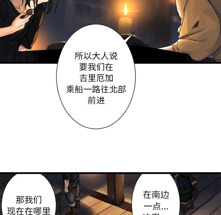 [韩国漫画] 她的召唤兽 奇幻,巨乳大奶#[64P]-7