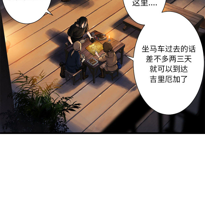 [韩国漫画] 她的召唤兽 奇幻,巨乳大奶#[64P]-8