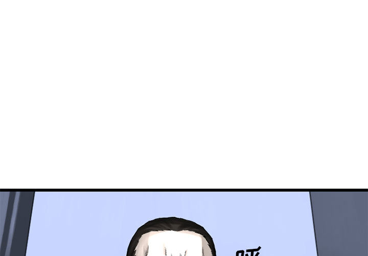 [韩国漫画] 她的召唤兽 奇幻,巨乳大奶#[63P]-1
