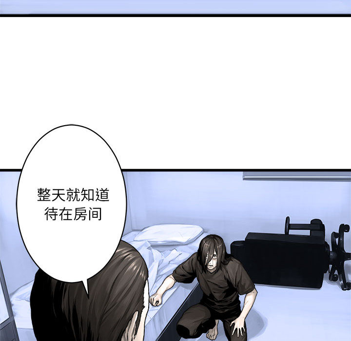 [韩国漫画] 她的召唤兽 奇幻,巨乳大奶#[63P]-10