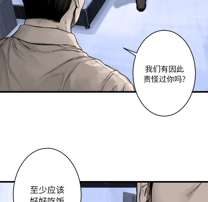 [韩国漫画] 她的召唤兽 奇幻,巨乳大奶#[63P]-11
