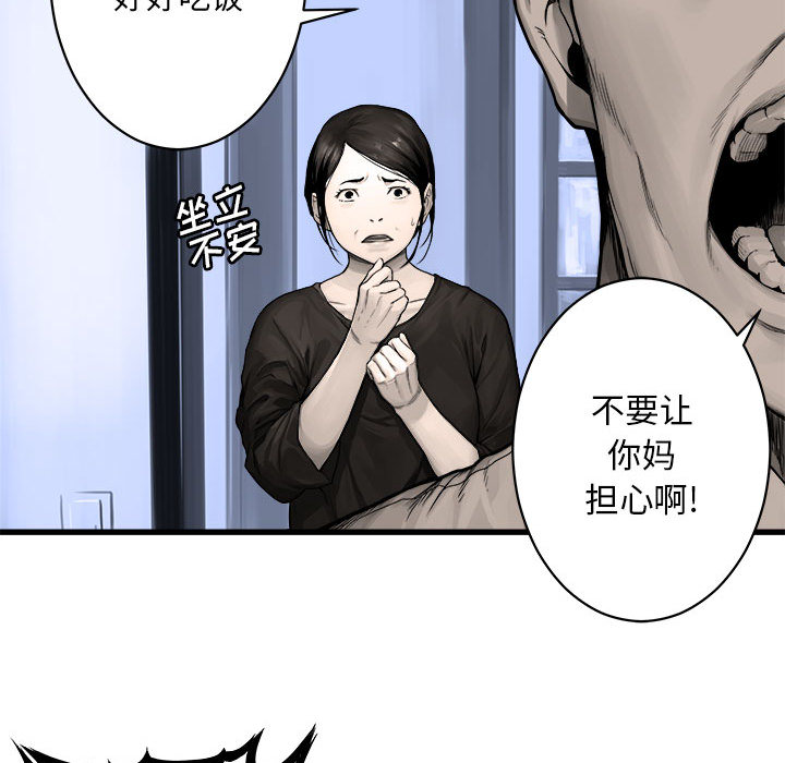 [韩国漫画] 她的召唤兽 奇幻,巨乳大奶#[63P]-12