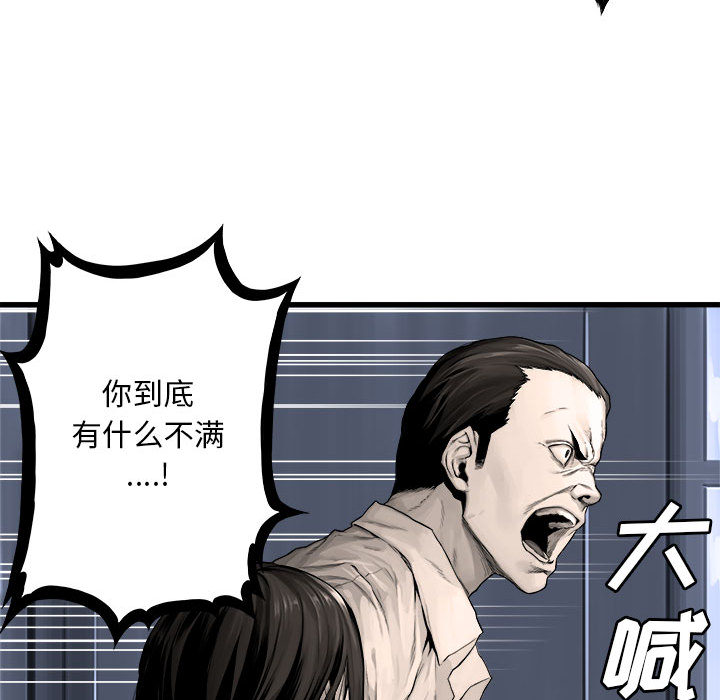 [韩国漫画] 她的召唤兽 奇幻,巨乳大奶#[63P]-14