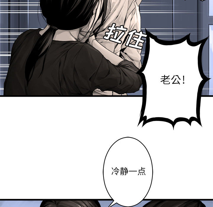 [韩国漫画] 她的召唤兽 奇幻,巨乳大奶#[63P]-15