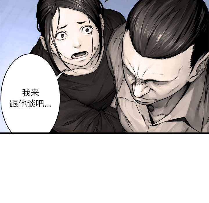 [韩国漫画] 她的召唤兽 奇幻,巨乳大奶#[63P]-16