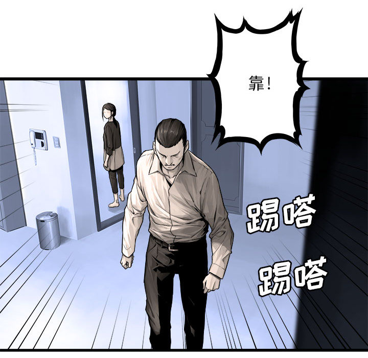 [韩国漫画] 她的召唤兽 奇幻,巨乳大奶#[63P]-17