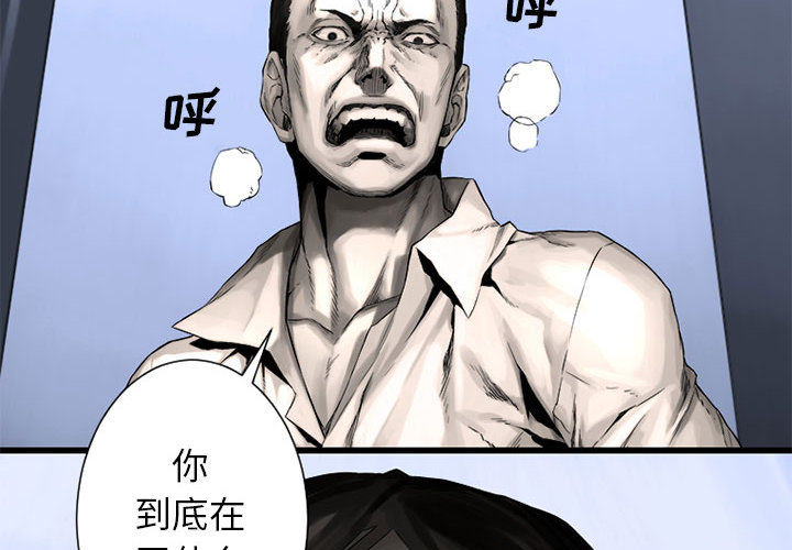 [韩国漫画] 她的召唤兽 奇幻,巨乳大奶#[63P]-2
